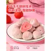 Fresas liofilizadas fresas deshidratadas cubos de yogur crujientes fruta deshidratada snacks para mujeres embarazadas snacks sustituto de manteca de cacao chocolate