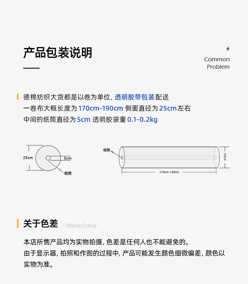德棉_24.jpg