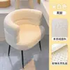 Silla BOBO de Moda para Uso en Casa, Silla Cómoda para Computadora para Estar Sentado por Mucho Tiempo, Taburete Tocador de Lana de Cordero para Dormitorio, Silla de Maquillaje, Silla Sofá Individual de Ocio
