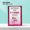 Embalado Liangzhuang Irmã Negra Shampoo Dupla Face Sabonete Corporal Hotel e Viagem Descartável 8 ml 100 à Venda