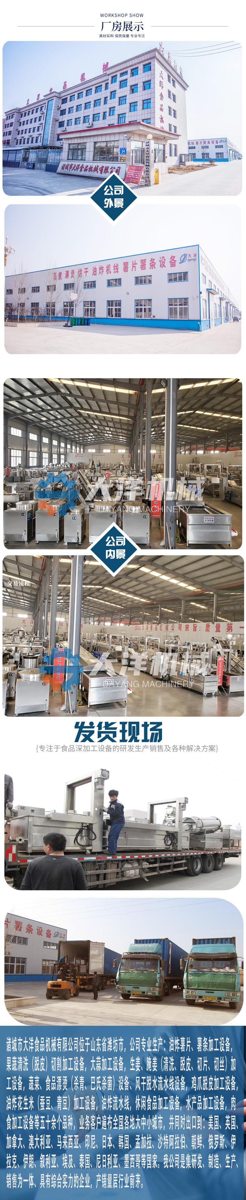 气泡清洗机详情_04