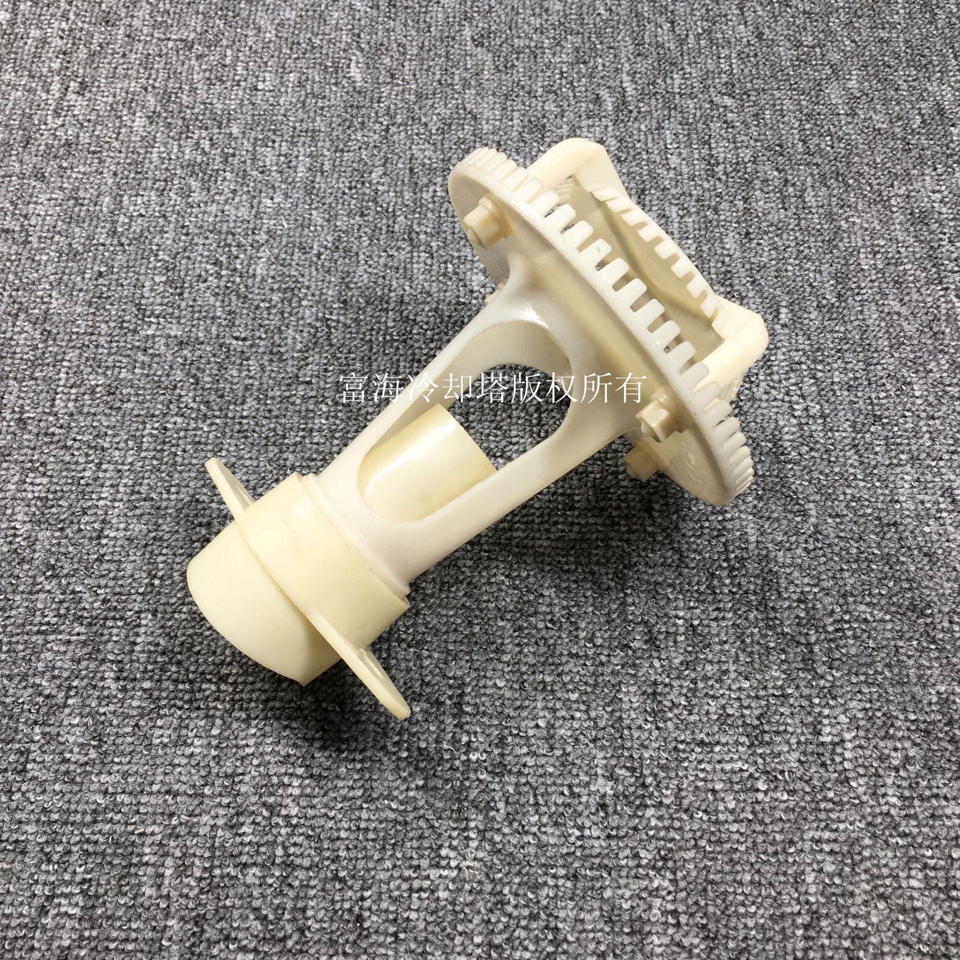 反射型喷头11