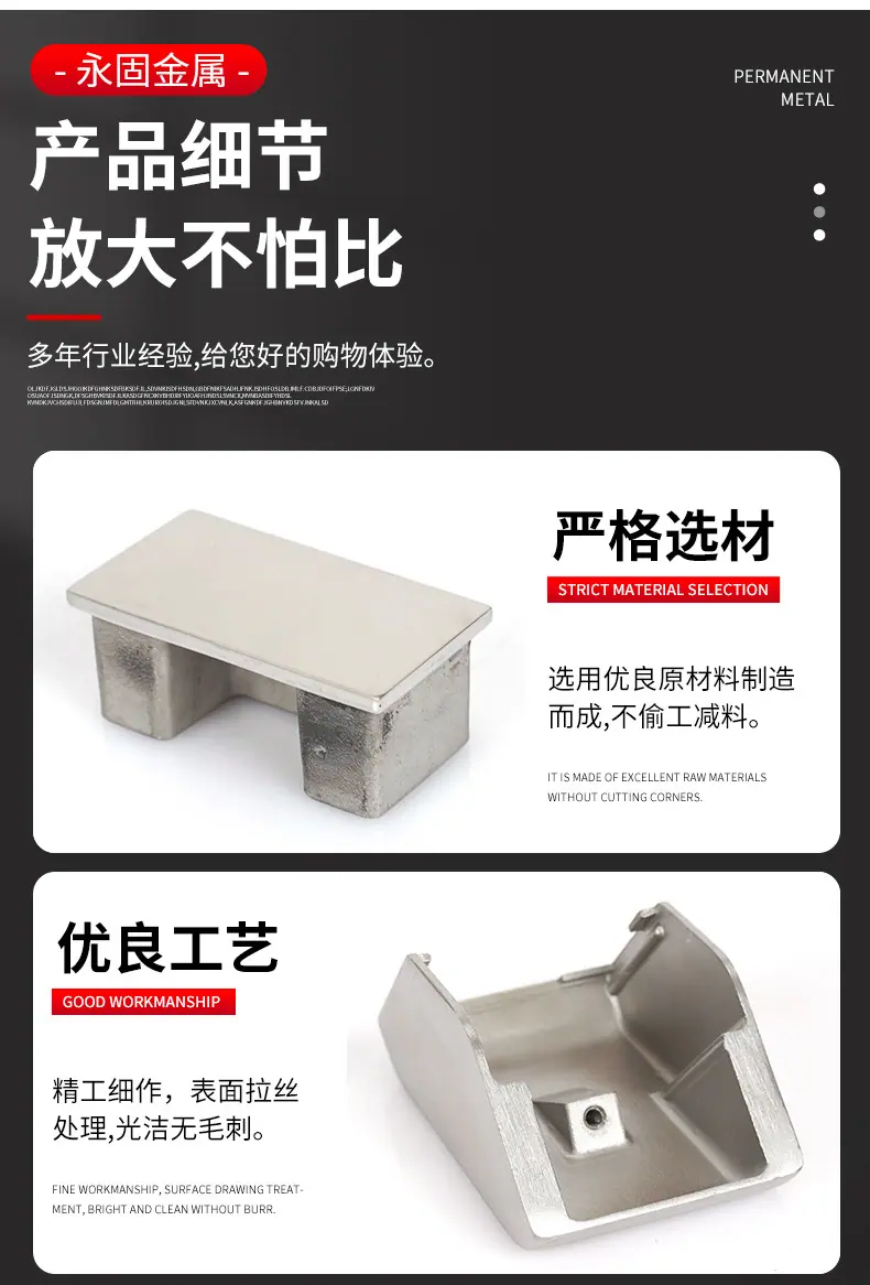 永固详情页_09.jpg