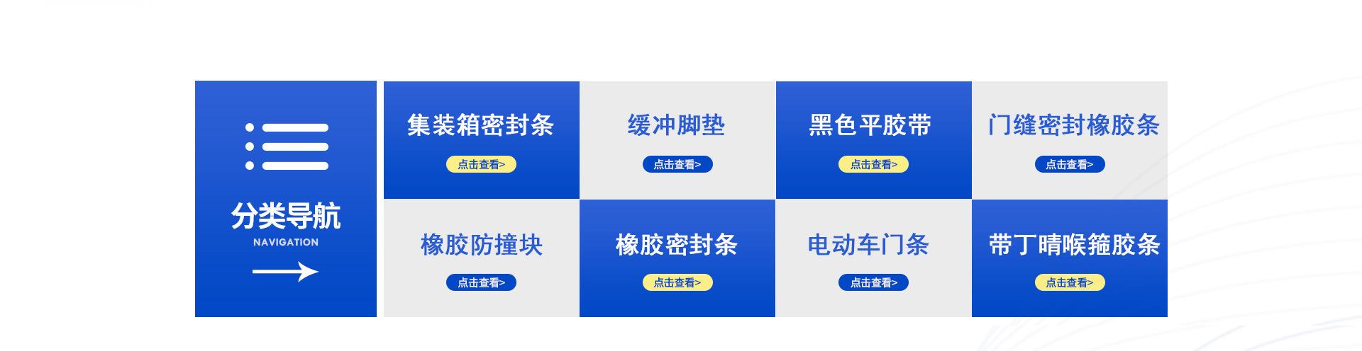 首页_02