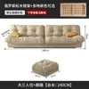Sofá Nube Estilo Crema Baxter Moderno Sencillo Popular en Internet Estilo Ins Recto de Tres Plazas de Tela para Apartamento Pequeño