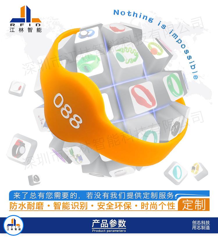 硅胶腕带-尼龙腕带-一次性纸质腕带-U盘硅胶腕带-合成纸腕带