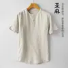 Camiseta Casual de Manga Corta de Algodón y Lino Fina para Hombre Verano 2026 Cuello Alto Holgada Casual Jersey de Manga Corta Camisa de Lino