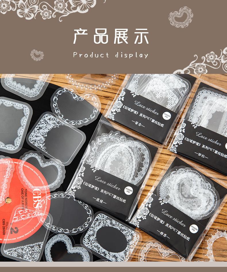 仙域梦境贴纸_08.jpg