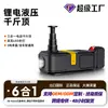 Levantador Hidráulico Elétrico para Carros Pequenos Transfronteiriços 5 Toneladas 0kg Ton Veículo Levante Off-Road 12V Montado no Veículo 0kg Ton Levantador de Resgate Fabricante Atacado