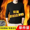 Camiseta Térmica Base Dupla de Comércio Exterior 2026 outono e inverno moletom masculino camiseta com forro de fleece, espessada e quente, gola redonda, manga longa masculino