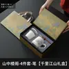 Infusor de Té Cerámico Taza de Oficina con Tapa Taza para Preparar Té de Uso Doméstico Día Nacional Festival de Medio Otoño Doble Festividad Taza de Té Taza Souvenir