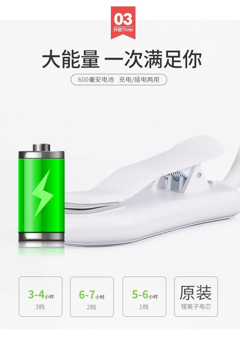 详情_12