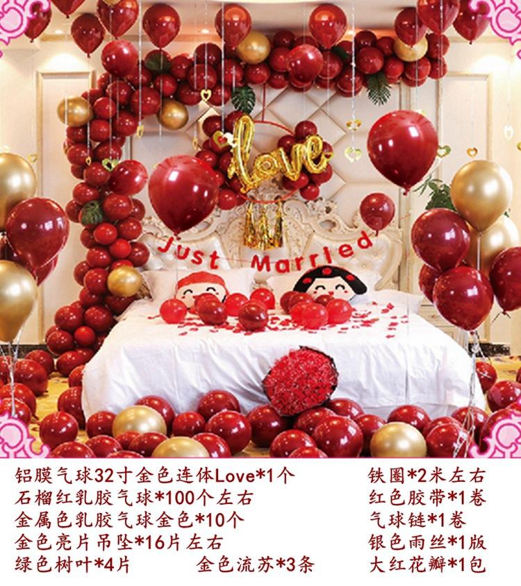 6673结婚_副本_副本