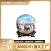 Cerámica de Jingdezhen Graduación Profesor y Alumno Plato Conmemorativo Personalizado Moderno Textura de Foto Estudio Marco de Vitrina Regalo Plato Decorativo