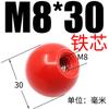 Manija de baquelita bola bola de plástico palanca de operación cabeza de bola manija núcleo de cobre rojo núcleo de hierro negro eléctrico madera bola M4M8-M16