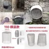 Tapa de filtro de desagüe para tubería de alcantarilla de PVC de acero inoxidable, dispositivo anti-rata y serpiente, desagüe de piso circular anti-obstrucción para azotea, anti-pájaro
