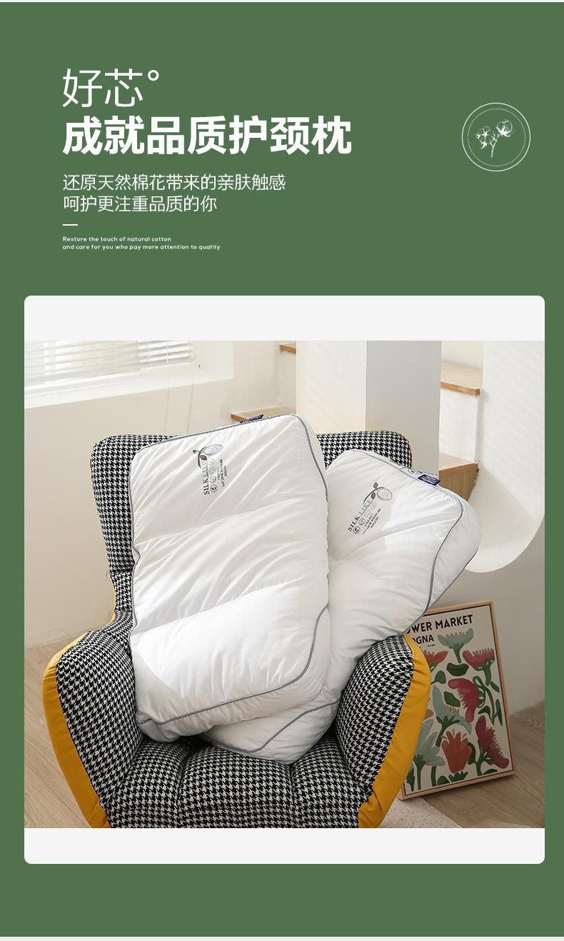 类蚕丝超柔护颈枕_03.jpg