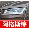 2. Caneta de retoque de tinta para carro Audi, especificamente para os modelos A3, A5, A6, A7, Q3, Q5 e LQ7, cor preta, à prova d'água, um item essencial para reparos de carro