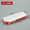 Caja de Empaque Desechable para Hot Dog Caja para Palillo de Hot Dog con Queso Caja de Empaque para Salchicha Crujiente Horneada de Almidón Caja para Barco Comercial