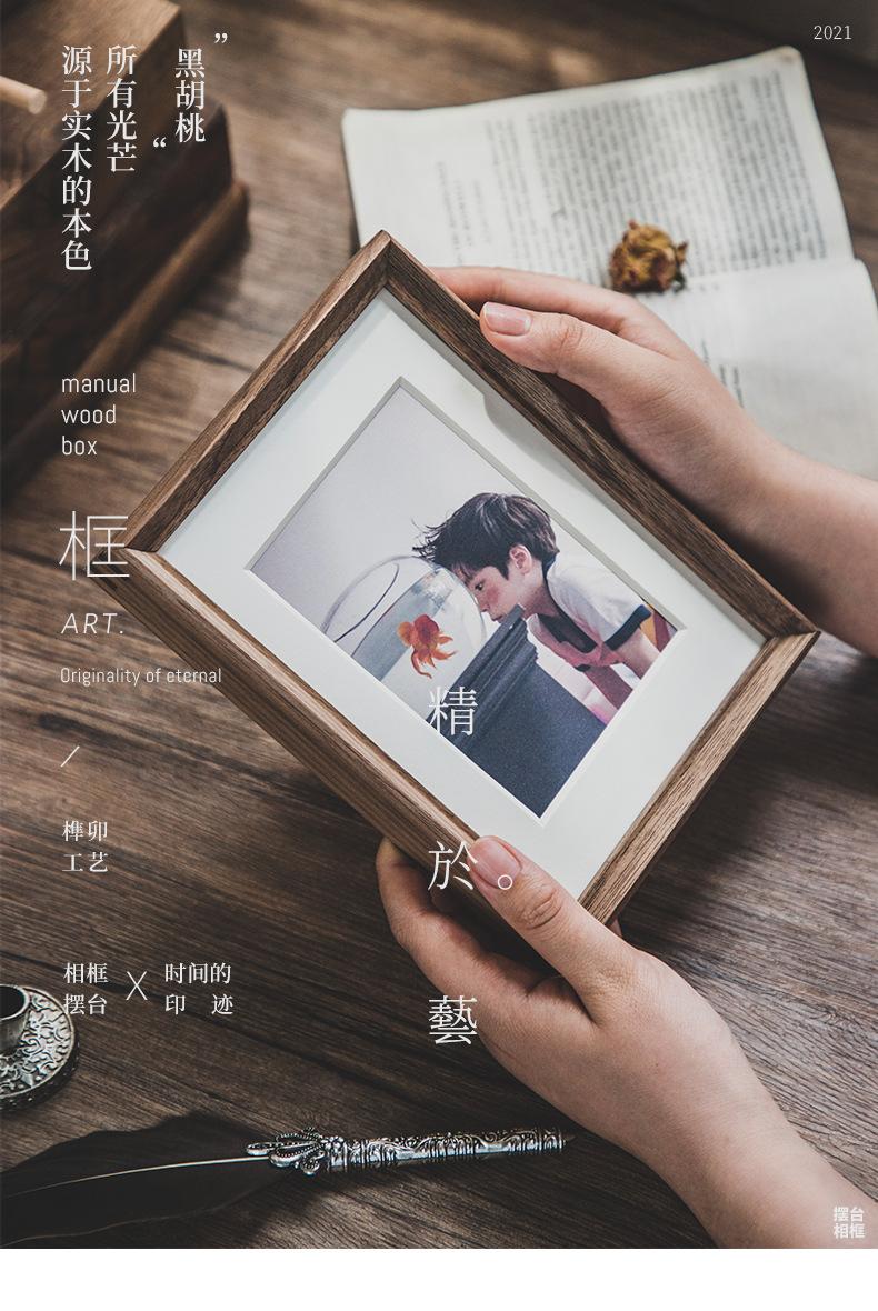 3513黑胡桃_01.jpg