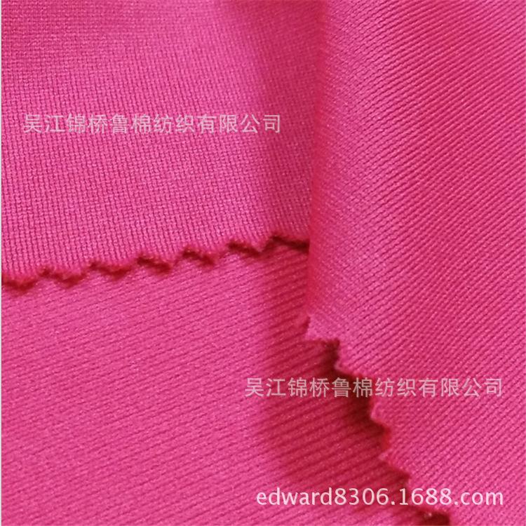 经编丝光绒3