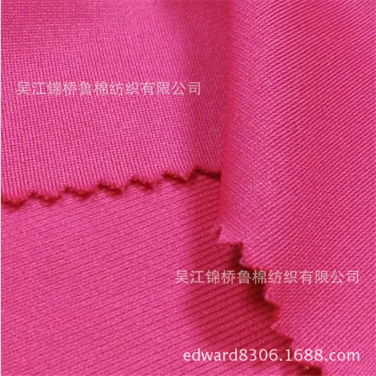经编丝光绒3