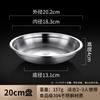 Acero Inoxidable 304 Cuenco Profundo Engrosado para Sopa Cuenco para Hogar Cuenco para Sopa Cuenco para Fideos Plato Plato para Fruta Venta Caliente Transfronteriza