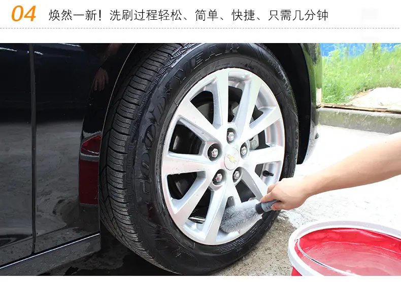 汽车轮毂刷_15