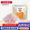 Filés de Peixe em Conserva Comerciais Atacado, Filés de Peixe Basa Deliciosos 500g, Frescos e Macios, Ingredientes Congelados para Hot Pot Caseiro