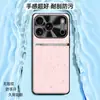 Adecuado para iPhone 17 Pro Max, funda protectora de cobertura total, accesorio para teléfono móvil, carcasa de cuero liso líquido