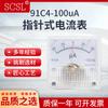 91C4 tipo puntero DC microamperímetro 91C4-100uA positivo y negativo 50uA 200uA500uA medidor de corriente