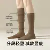 Calcetines de compresión para pantorrillas de algodón puro para mujer, calcetines adelgazantes de presión ligera para pantorrillas, delgados estilo JK blancos, adecuados para combinar con zapatos de cuero pequeños, calcetines de media caña de primavera y otoño