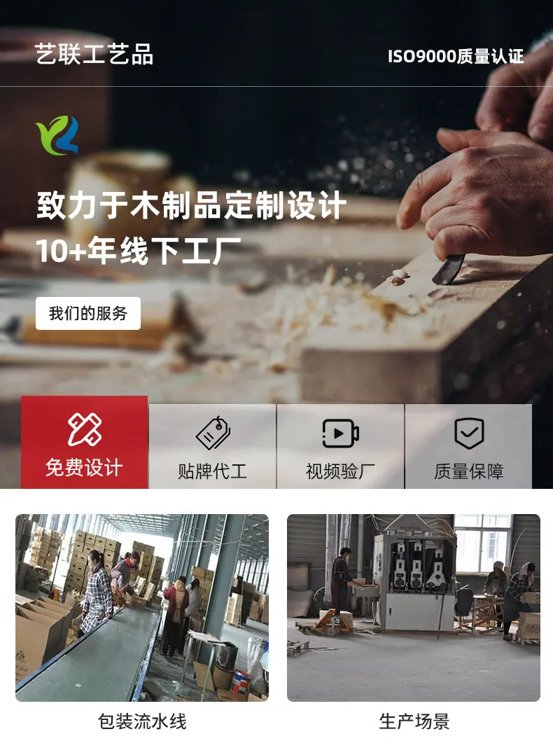详情页_23.jpg