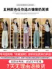 [Chanlan] Pantalones Yamamoto de Seda de Leche Hielo Nuevo Estilo para Mujer, Cintura Alta Primavera y Verano, Caída Suelta, Textura Casual, Pierna Ancha