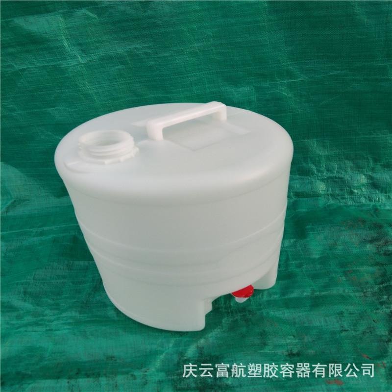 20L酒桶.jpg