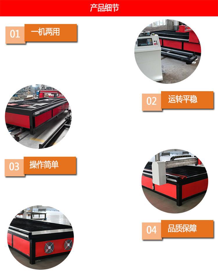 台式管板切割机4