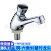 Grifo de Lavabo de Empuje Espesado con Retardo y Cierre Automático para Lugares Públicos, Grifo de Lavabo Bajo Encimera con Retardo
