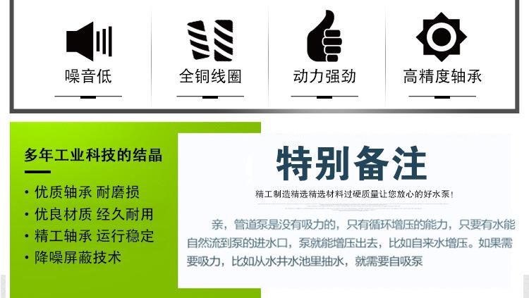 立式管道泵详情页2.jpg