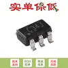 Apenas chip de porta buffer única original SN74LVC1G34DBVR SOT-23-5