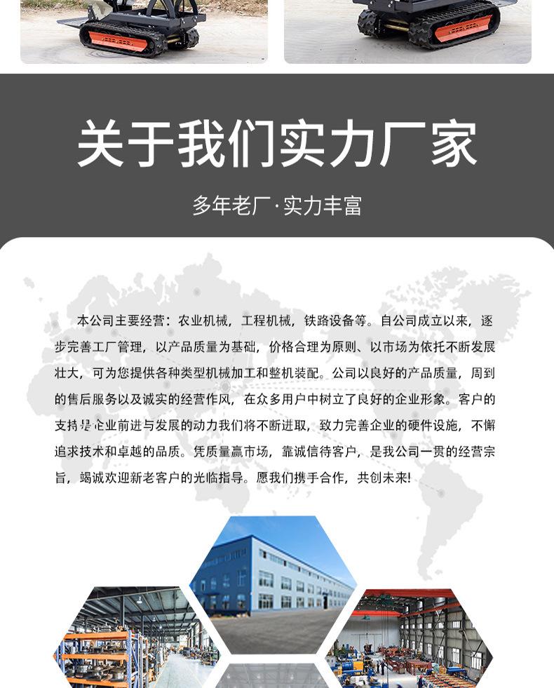 迷你履带自卸翻斗车详情页_07
