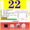 Tapón de Silicona Resistente a Altas Temperaturas, Tapón Anticolisión, Tapón de Goma, Absorción de Impactos, Resistencia a Terremotos, Hebilla de Alta Elasticidad Tipo Base Negra Tapón de Polvo