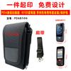Bolsa de cintura para terminal de recolección portátil, terminal de código de barras de Internet de las cosas, compra, venta e inventario, funda protectora para pistola de bar express PDA