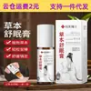 Dr. Crema Herbal para Dormir Xiangmei 10ml Barra Masajeadora Roll-On para Dormir Lavanda Bálsamo de Buenas Noches Fábrica