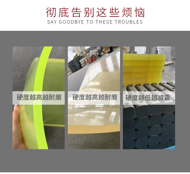聚氨酯板的_06