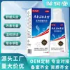 Zou Run'An Shikang Wang Champú de Ketoconazol Limpia Folículos Pilosos Aceite del Cuero Cabelludo Ácaros Caspa Musgo en la Cabeza Refrescante Loción Antibacteriana