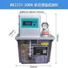 Bomba de Aceite Lubricante Eléctrica Totalmente Automática Bomba de Lubricación para Máquina de Grabado de Precisión y Máquina de Moldeo por Inyección Alimentador de Aceite para Máquina Herramienta CNC 220v