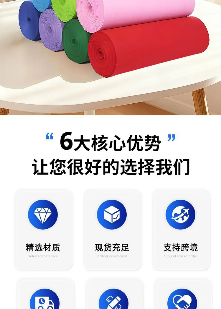 彩色毛毡_11.jpg