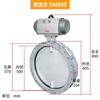 Válvula Borboleta Pneumática Xinghai Flange Dupla V2Fs Flange Única V1Fs Placa de Poliuretano Liga de Alumínio Pó de Cimento
