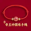 Pulsera de Hilo Rojo Estilo Nuevo al por Mayor para Hombres y Mujeres, Cuerda Tejida Hecha a Mano que No se Desvanece, Pulsera de Hilo Rojo para Parejas