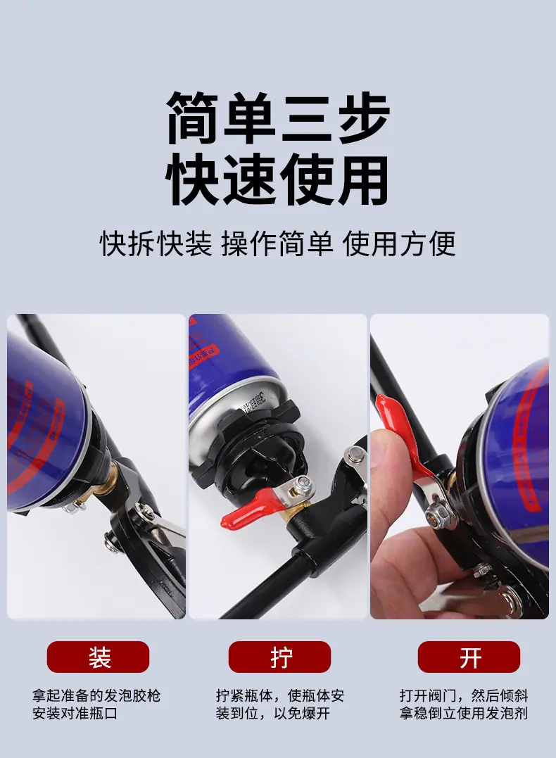胶枪_07.jpg